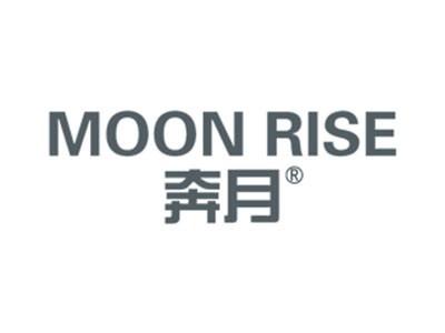奔月MOONRISE