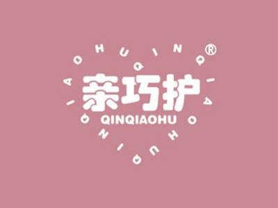 亲巧护
