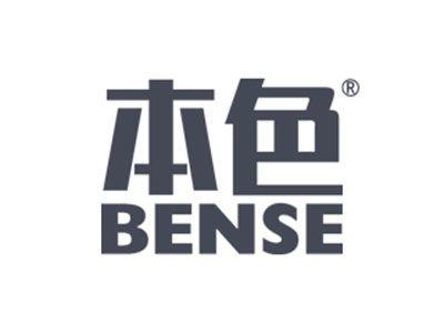 本色