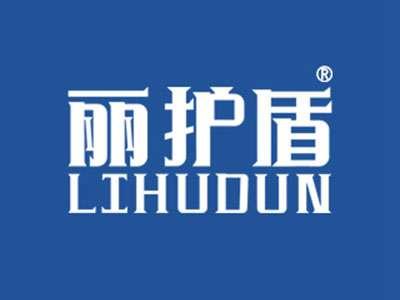 丽护盾