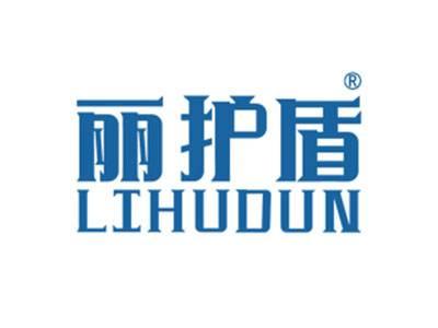 丽护盾