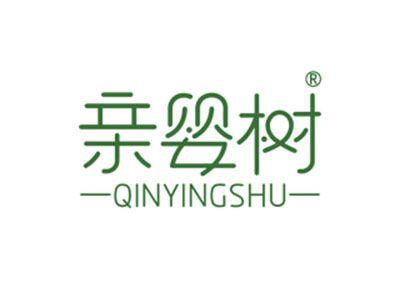 亲婴树