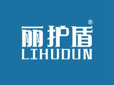 丽护盾
