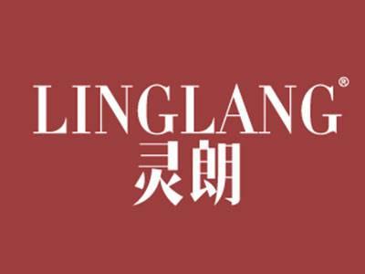 灵朗