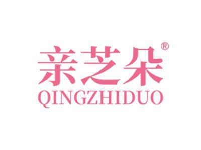 亲芝朵