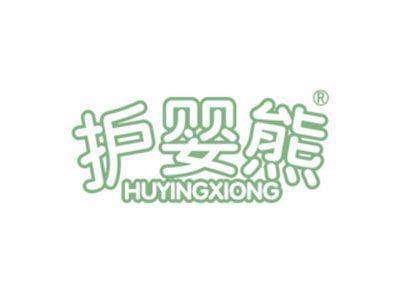 护婴熊