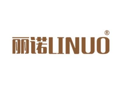 丽诺