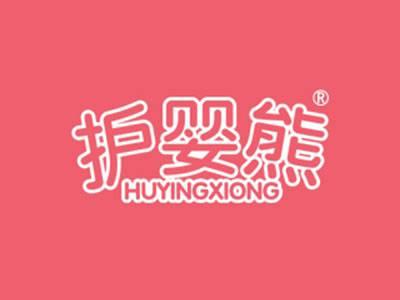 护婴熊