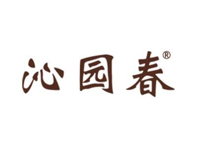 沁园春