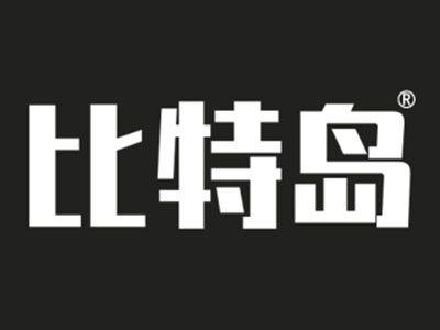 比特岛