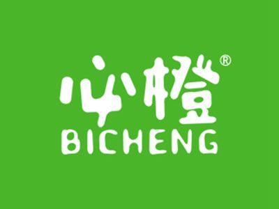必橙