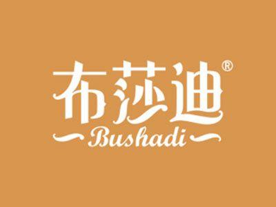 布莎迪