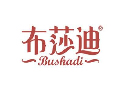 布莎迪