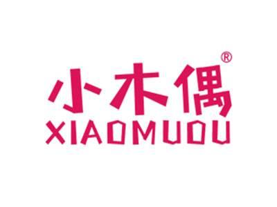 小木偶