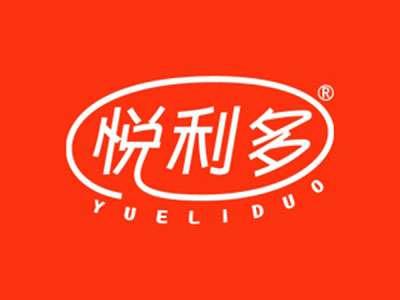 悦利多