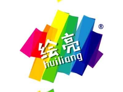绘亮