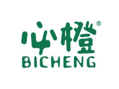 必橙