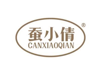 蚕小倩