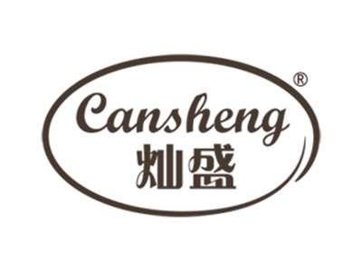 灿盛