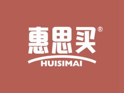 惠思买