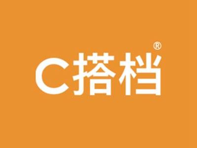 C搭档
