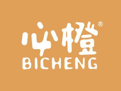 必橙