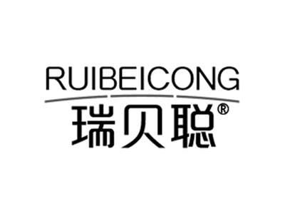 瑞贝聪