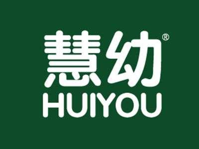 慧幼