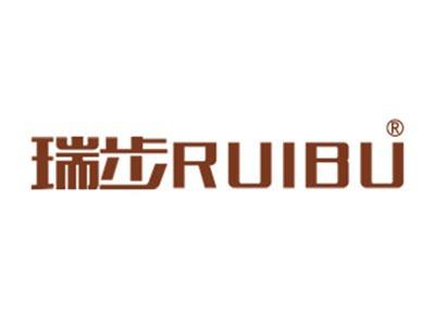 瑞步
