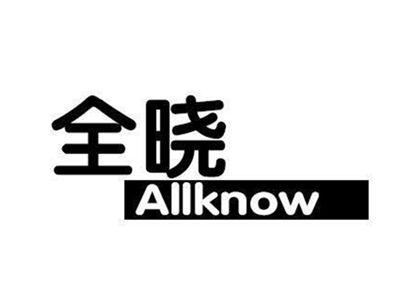 全晓