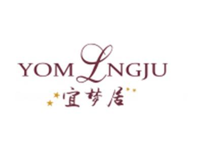 宜梦居