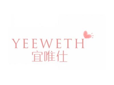 宜唯仕