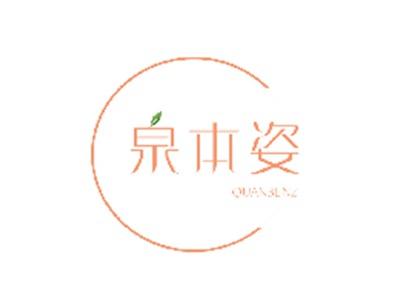 泉本姿