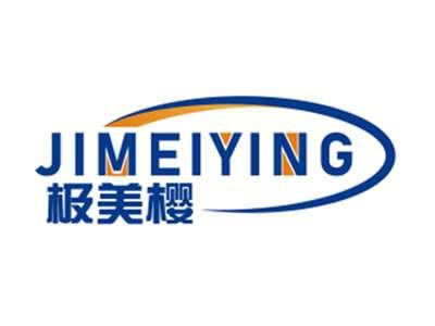 极美樱