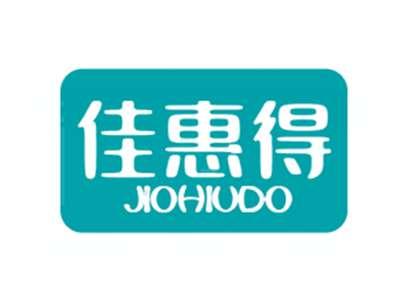 佳惠得