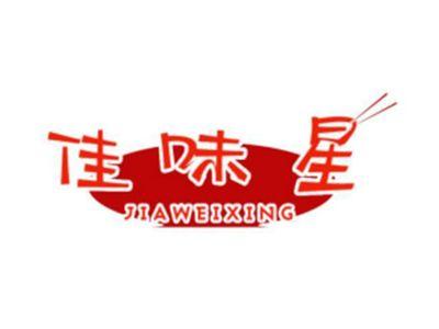 佳味星