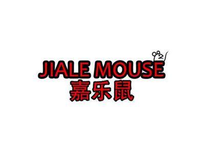 嘉乐鼠