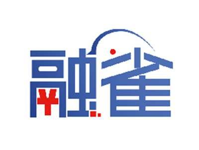 融雀