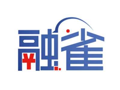 融雀