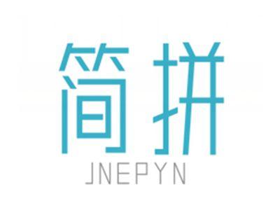 简拼