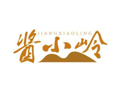酱小岭