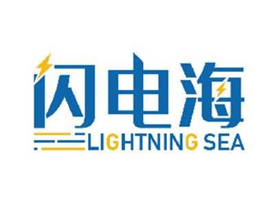 闪电海