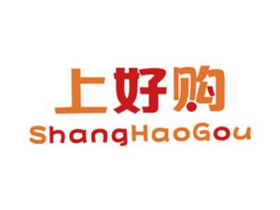 上好购