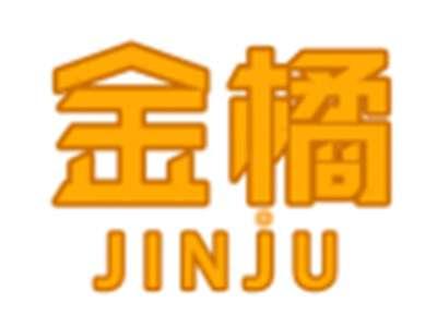 金橘