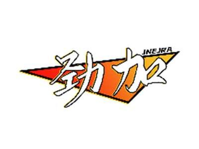 劲加JNEJRA