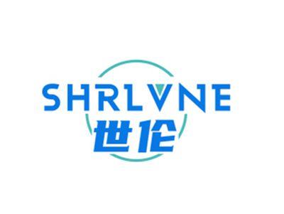 世伦