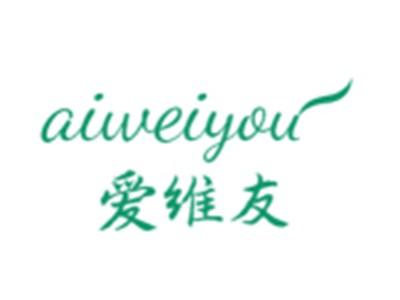 爱维友