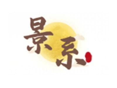 景系