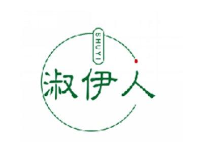 淑伊人