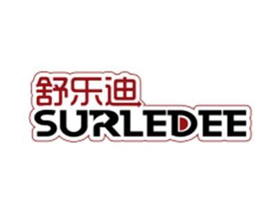 舒乐迪